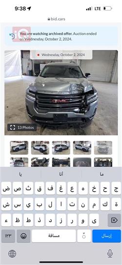 GMC Acadia